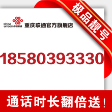 【联通4g纯上网流量卡】最新最全联通4g纯上