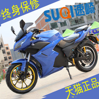 电动趴赛-赛街跑车 可以上牌跑车地平线电动跑