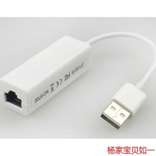 【usb 转 网口 芯片】最新最全usb 转 网口 芯片