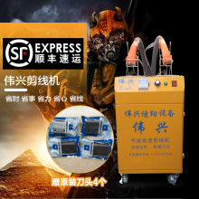 【自动剪线机吸线头】最新最全自动剪线机吸线