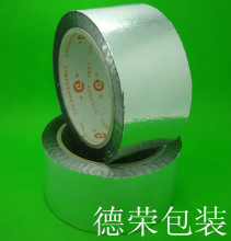 【屏蔽锡纸】最新最全屏蔽锡纸返利优惠