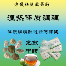 【茵陈五苓散】最新最全茵陈五苓散返利优惠