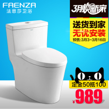 【坐式大便器】最新最全坐式大便器搭配优惠