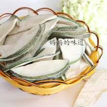 【柚子皮干】_零食价格_最新最全零食返利优