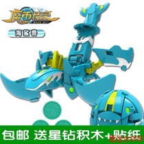 【魔币精灵海鲨兽】_正品海淘特卖代购-淘宝全