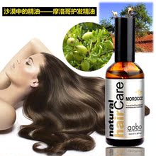 【摩洛哥护发精油】_美发护发价格_最新最全