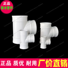 【pvc落水管110】最新最全pvc落水管110搭配