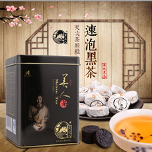 【黑美人茶叶】最新最全黑美人茶叶搭配优惠