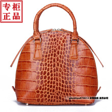 【<em>食草堂 女包</em>】_<em>女包价格</em>_最新最全女包返利