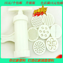 【莜面压面器】最新最全莜面压面器返利优惠