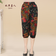 【<em>中年人短裤女</em>】_女装价格_最新最全女装返