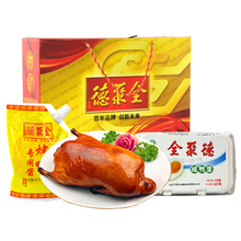 【北京全聚德烤鸭礼盒】最新最全北京全聚德烤