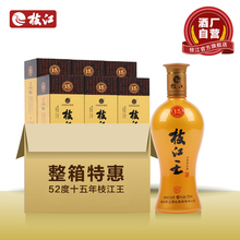 【枝江酒】_茶叶价格_最新最全茶叶搭配优惠