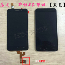 【华为荣耀4x屏幕总成】最新最全华为荣耀4x屏