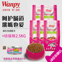 育贝猫粮5斤装-幼猫粮5斤大包装23省包邮美滋