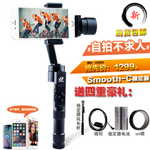 【智云手机三轴云台陀螺仪稳定器】_正品海淘