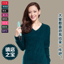 【<em>貂绒线织毛衣</em>】最新最全<em>貂绒线织毛衣</em>返利优