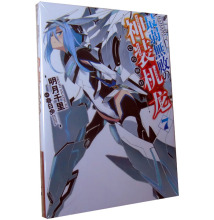 【最弱无败神装机龙】最新最全最弱无败神装机