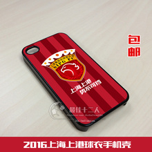 【最佳十二人】上海上港队徽版手机壳 iPhone
