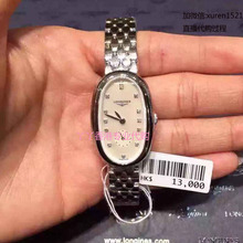 【香港代购浪琴】_品牌手表价格_最新最全品