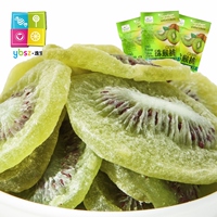 蜜饯果腩 泰国芭蕉干 金啦哩香脆香蕉干\/芭蕉片