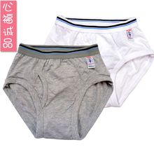 【<em>内裤男大童</em>】_童装价格_最新最全童装返利