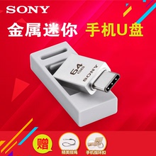 【索尼手机 USB接口】最新最全索尼手机 USB