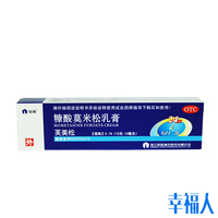 用于皮肤抑菌-瘙痒皮肤过敏正品批发开瑞坦 氯