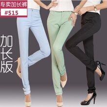 【<em>特长版女裤</em>】最新最全<em>特长版女裤</em>返利优惠_