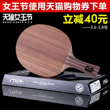 【许昕极强纯木】_体育用品价格_最新最全体