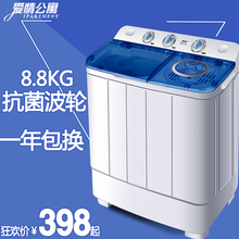 【爱情公寓洗衣机】_大家电价格_最新最全大