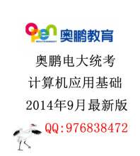 【奥鹏考试】最新最全奥鹏考试返利优惠