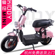 【爱玛电动车kiddy】_正品海淘特卖代购-淘宝