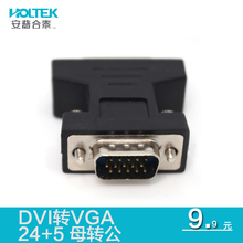 【显示器接口转换器】最新最全显示器接口转换