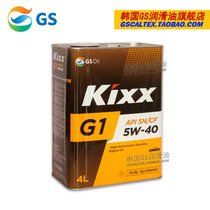 【kixx机油 韩国gs】_正品海淘特卖代购-淘宝全