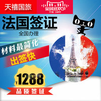 北欧洲旅游-门云南西藏旅游景点纪【万国通】