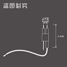 【华帝燃气灶感应针】最新最全华帝燃气灶感应