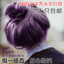 【<em>头发色彩打蜡</em>膏】_美发护发价格_最新最全