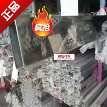 【40*50方钢管】最新最全40*50方钢管搭配优