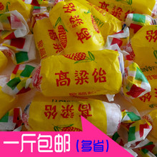 【青岛高粱饴】最新最全青岛高粱饴搭配优惠