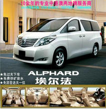 【中港直通车】_酒店价格_最新最全酒店返利