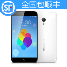 【魅族mx3主板维修】最新最全魅族mx3主板维