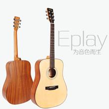 【玩易eplay吉他】最新最全玩易eplay吉他搭配