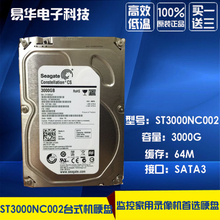 【企业级云存储硬盘】最新最全企业级云存储硬