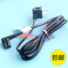 【索尼电视机电源线】最新最全索尼电视机电源