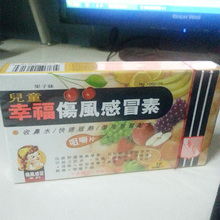 【收鼻水】最新最全收鼻水返利优惠_一淘网