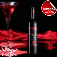 伊春野生蓝莓酒-蓝莓原汁 伊春特产 特价包邮忠