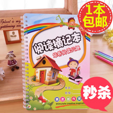 【小学生阅读记录卡】最新最全小学生阅读记录