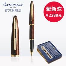 【威迪文钢笔】最新最全威迪文钢笔搭配优惠