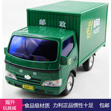 【小型集装箱车小货车】最新最全小型集装箱车